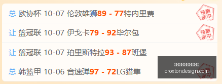 库里,冠军荣耀背,后的追梦者,皇冠体育,皇冠体育投注,投注策略
