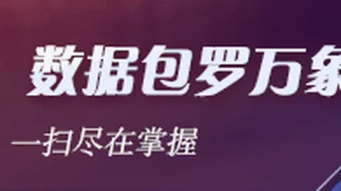 体育品牌电竞盛典，新战队新面貌引关注